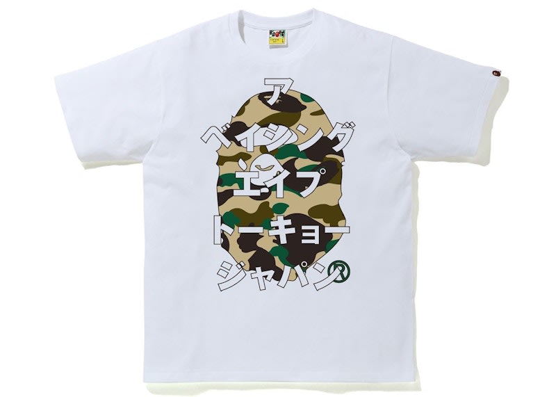 https://res.cloudinary.com/dlqdbsx2k/image/upload/v1774655792/BAPE-1st-Camo-Japanese-Letters-Tee-White-Yellow_aiysco.jpg