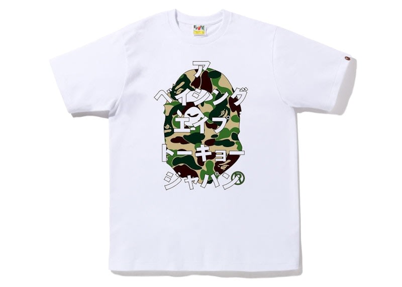 https://res.cloudinary.com/dlqdbsx2k/image/upload/v1773233936/BAPE-ABC-Camo-Japanese-Letters-Tee-White-Green_uj0fxm.jpg