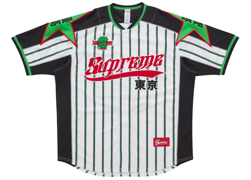 https://res.cloudinary.com/dlqdbsx2k/image/upload/v1777563549/Supreme-Stars-Baseball-Jersey-Stripe-Product_jyd3qo.jpg